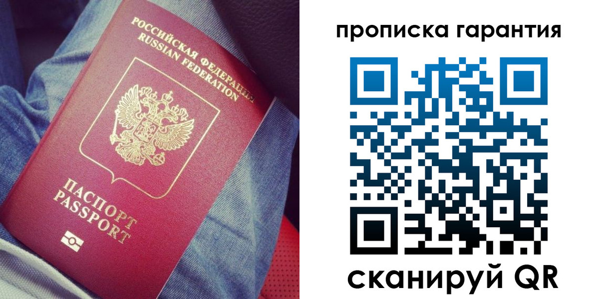 регистрация для дет. сада в Красноярском крае