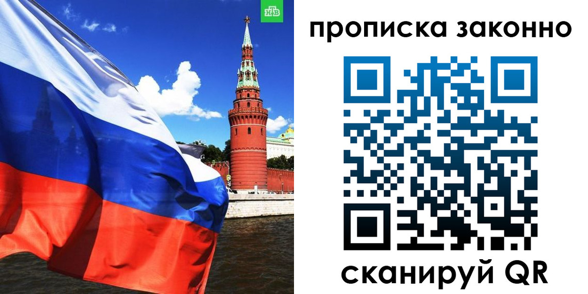 форма 3 в Красноярском крае