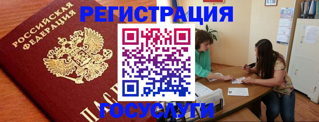 прописка для кредита в Красноярском крае