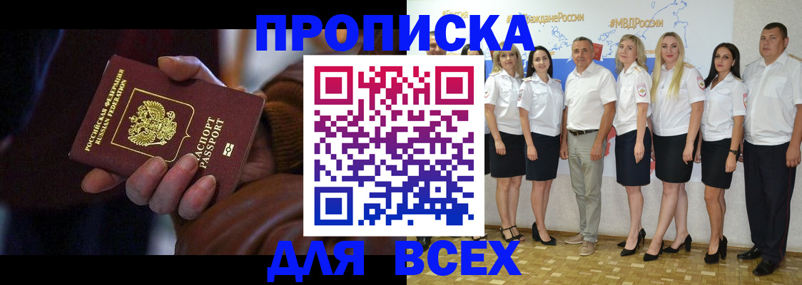 регистрация для школы в Красноярском крае