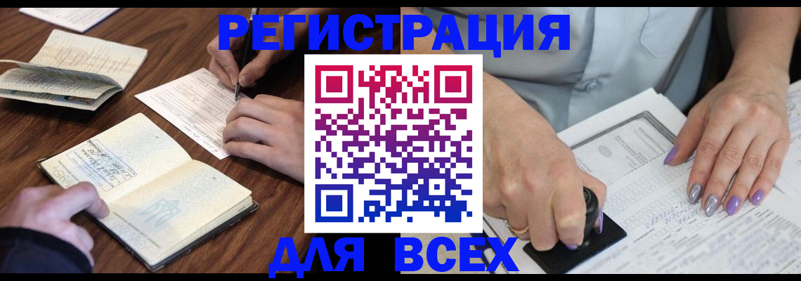 пропишу в квартире в Красноярском крае