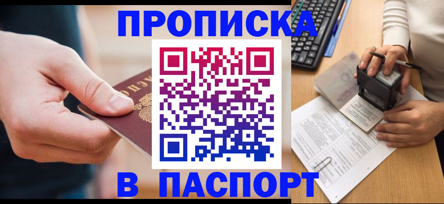 регистрация для дет. сада в Красноярском крае